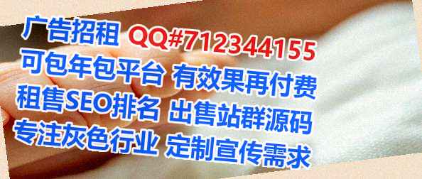 榆阳捐卵影视经营部